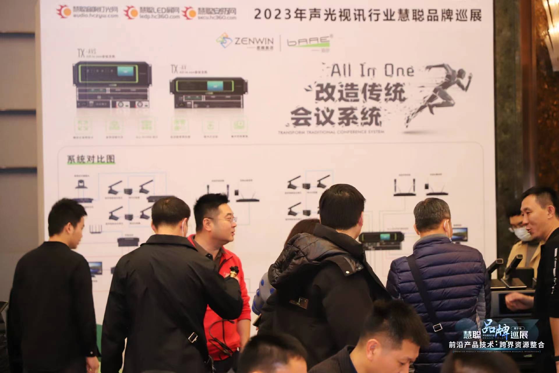 哲闻科技(bare泊尔)品牌音视频扩展处理一体机TD44-39DK-Pro在南宁站大放异彩(图3) 巡展现场盛况