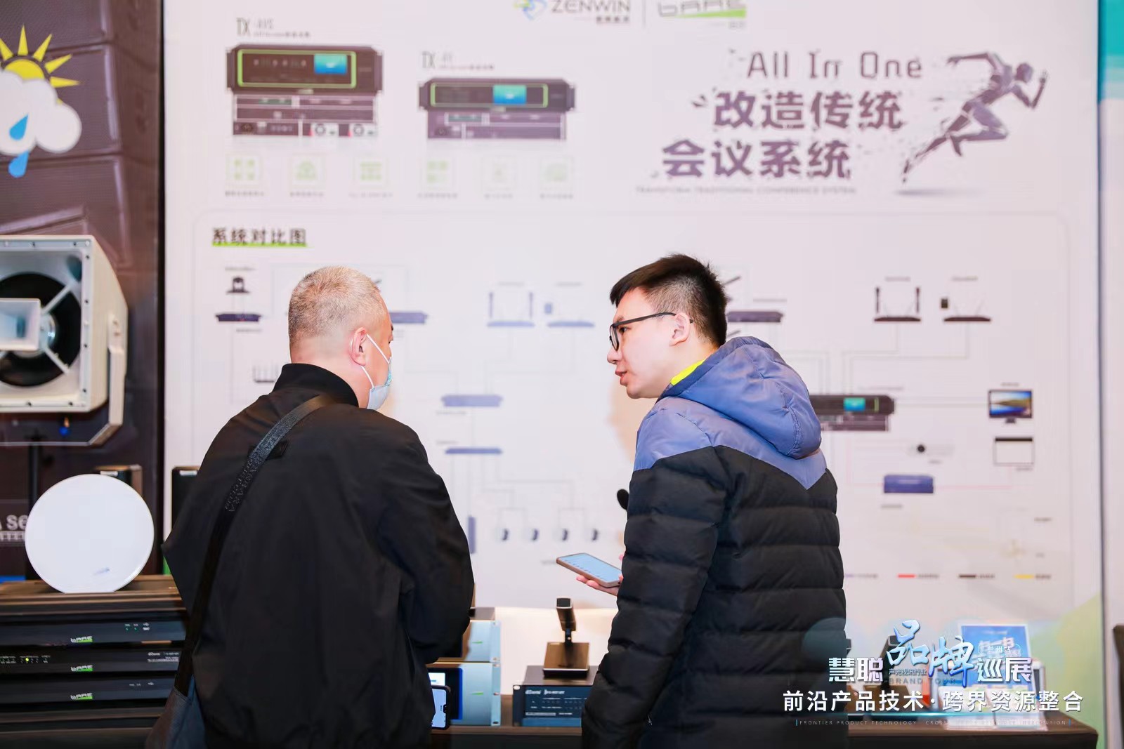 哲闻科技,音视频会议系统巡展,兰州站圆满落幕,下一站乌鲁木齐(图2) 兰州站巡展现场