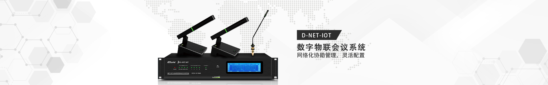 全新音频生态圈的燎原之姿(图1) 全新音频生态圈的燎原之姿(图1)
