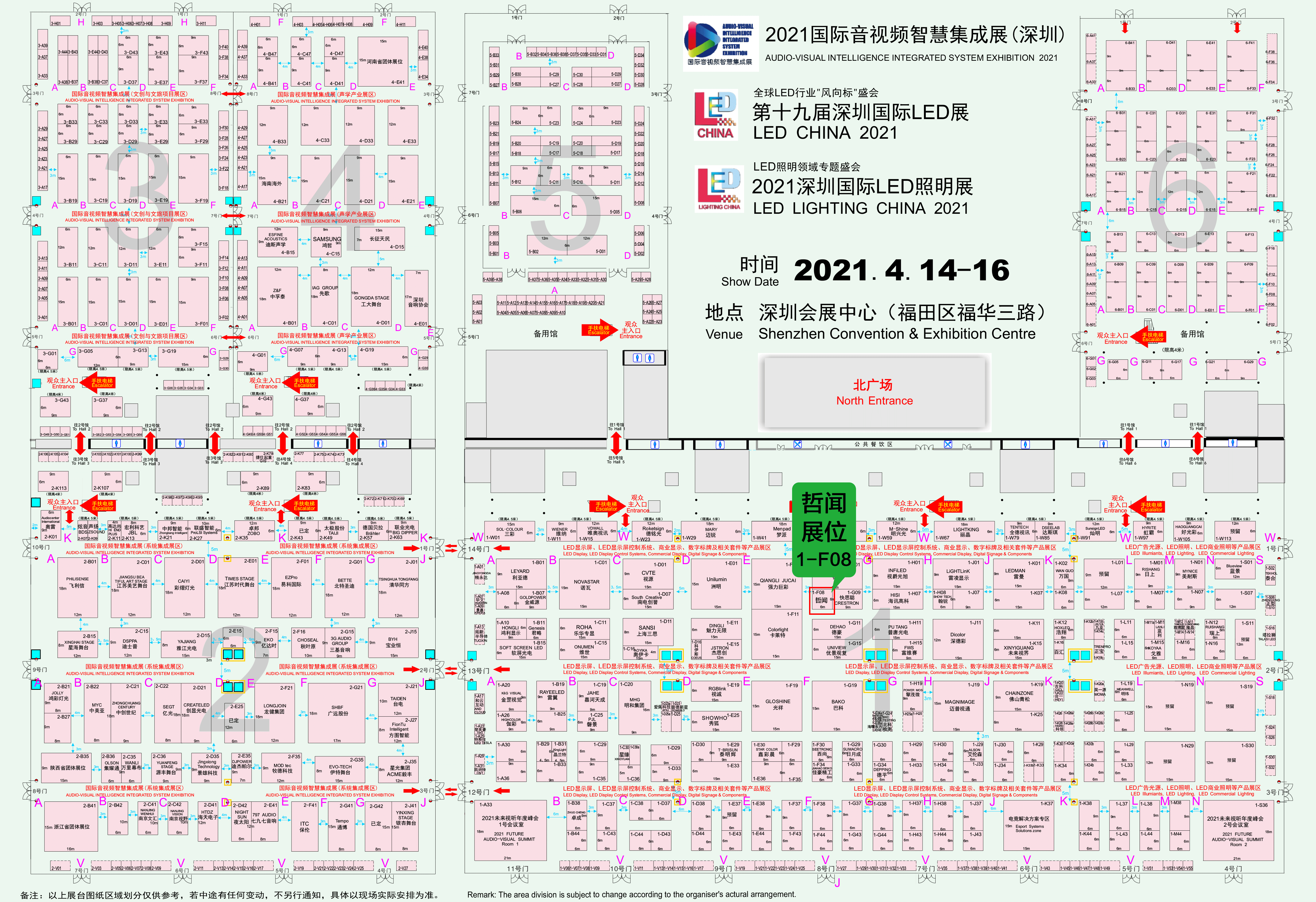 您有一份来自哲闻科技“2021国际音视频智慧集成展”邀请函,请注意查收!(图9) 您有一份来自哲闻科技“2021国际音视频智慧集成展”邀请函,请注意查收!(图9)