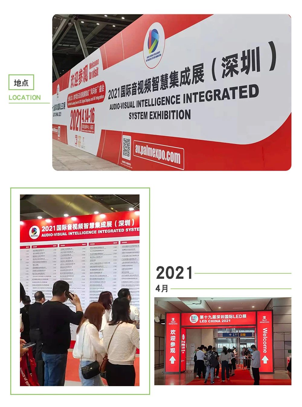 【展会回顾】展会已圆满落幕,但精彩仍在继续,我们下一站北京见!(图1) 【展会回顾】展会已圆满落幕,但精彩仍在继续,我们下一站北京见!(图1)