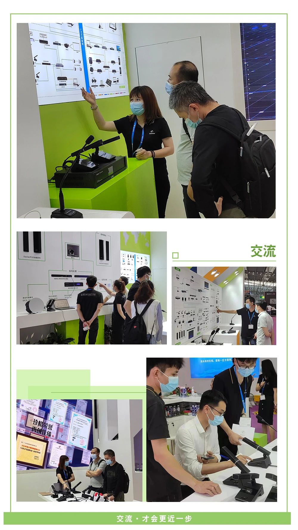 【展会回顾】展会已圆满落幕,但精彩仍在继续,我们下一站北京见!(图5) 【展会回顾】展会已圆满落幕,但精彩仍在继续,我们下一站北京见!(图5)