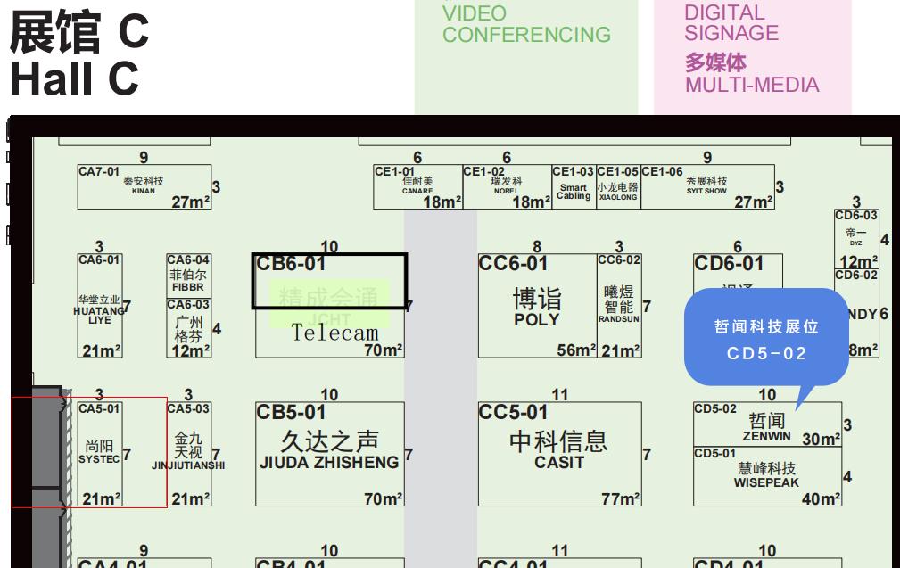 2021infocomm邀请函|哲闻科技邀您共享D-NET IOT智慧平台(图5) 2021infocomm邀请函|哲闻科技邀您共享D-NET IOT智慧平台(图5)