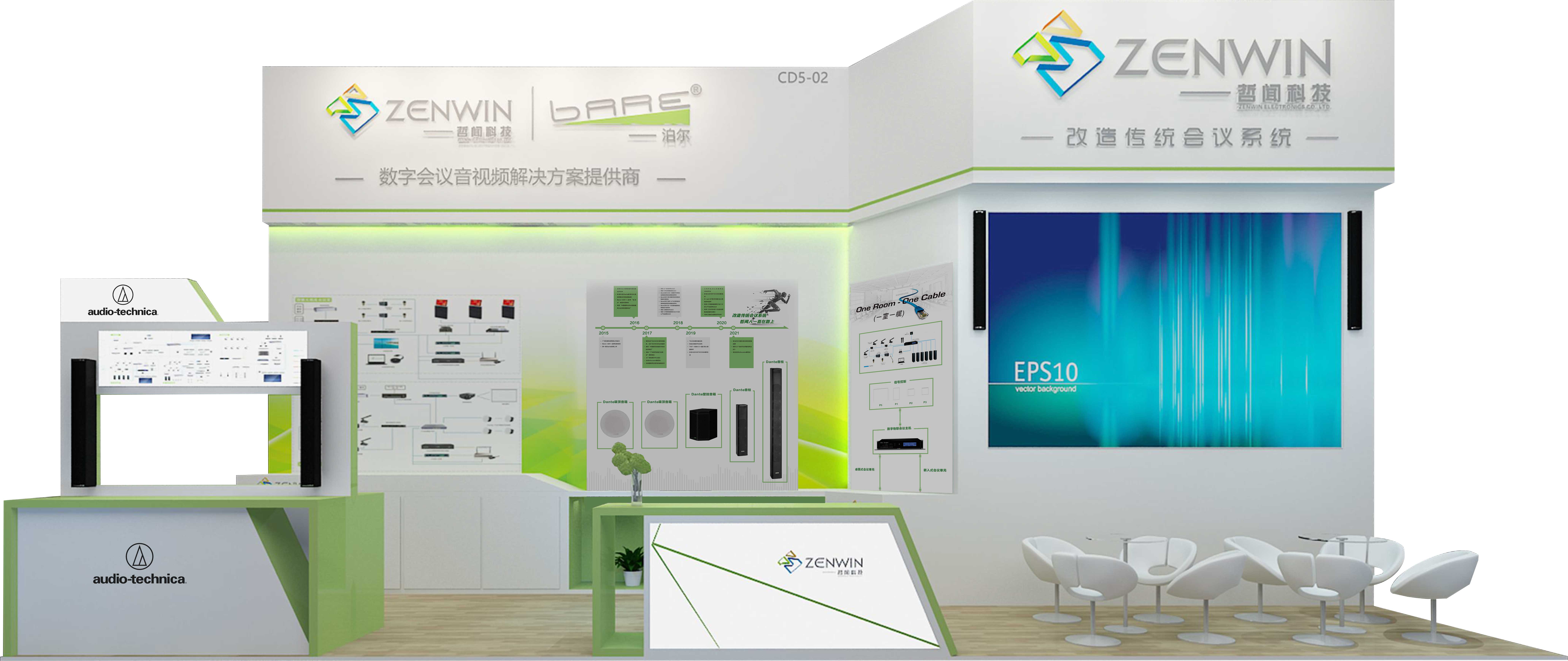 2021infocomm邀请函|哲闻科技邀您共享D-NET IOT智慧平台(图6) 2021infocomm邀请函|哲闻科技邀您共享D-NET IOT智慧平台(图6)