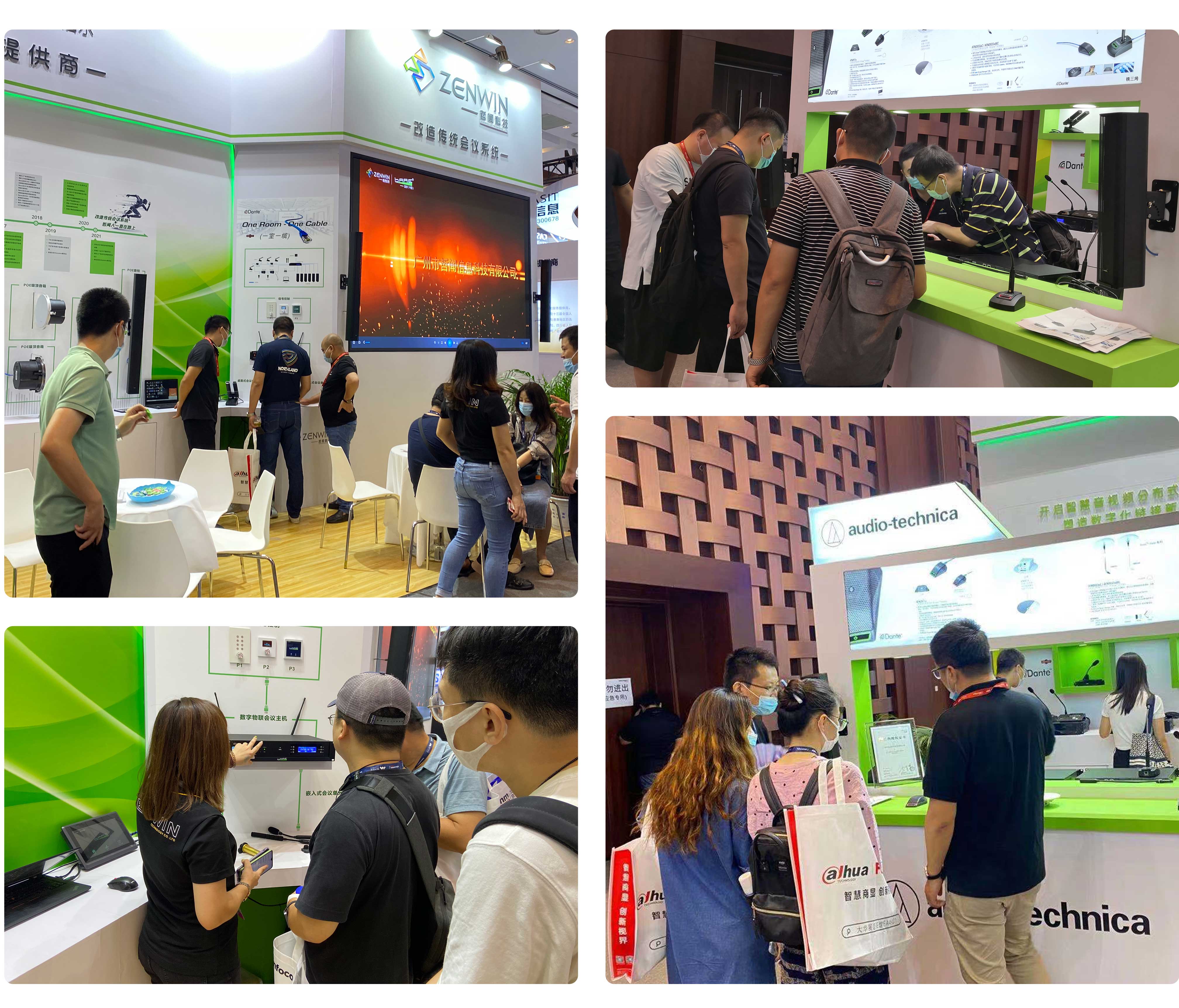 直击现场| 哲闻科技携手铁三角重磅亮相“InfoComm China 2021展”,精彩盛况先睹为快!(图4) 直击现场| 哲闻科技携手铁三角重磅亮相“InfoComm China 2021展”,精彩盛况先睹为快!(图4)