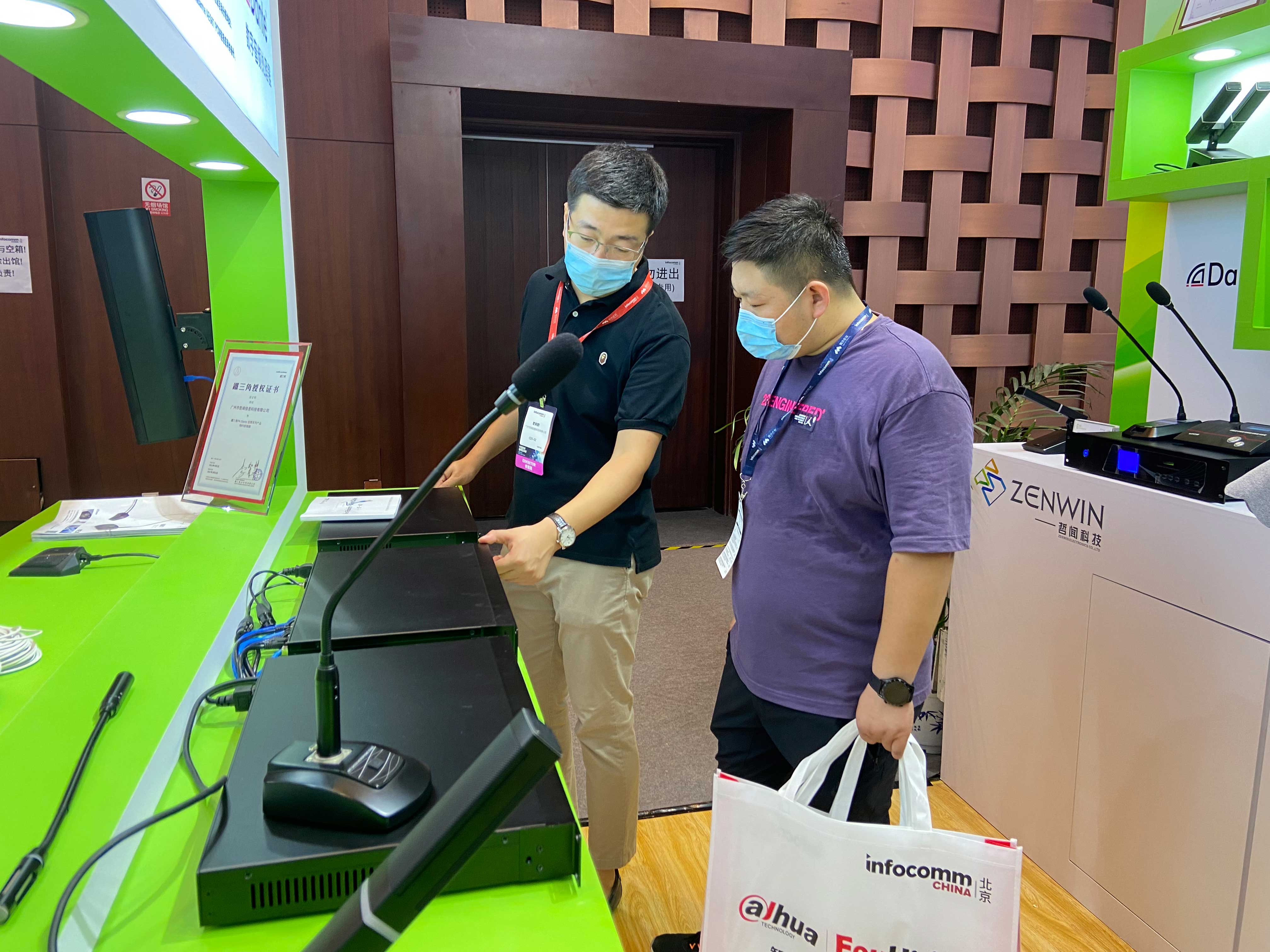 直击现场| 哲闻科技携手铁三角重磅亮相“InfoComm China 2021展”,精彩盛况先睹为快!(图5) 直击现场| 哲闻科技携手铁三角重磅亮相“InfoComm China 2021展”,精彩盛况先睹为快!(图5)