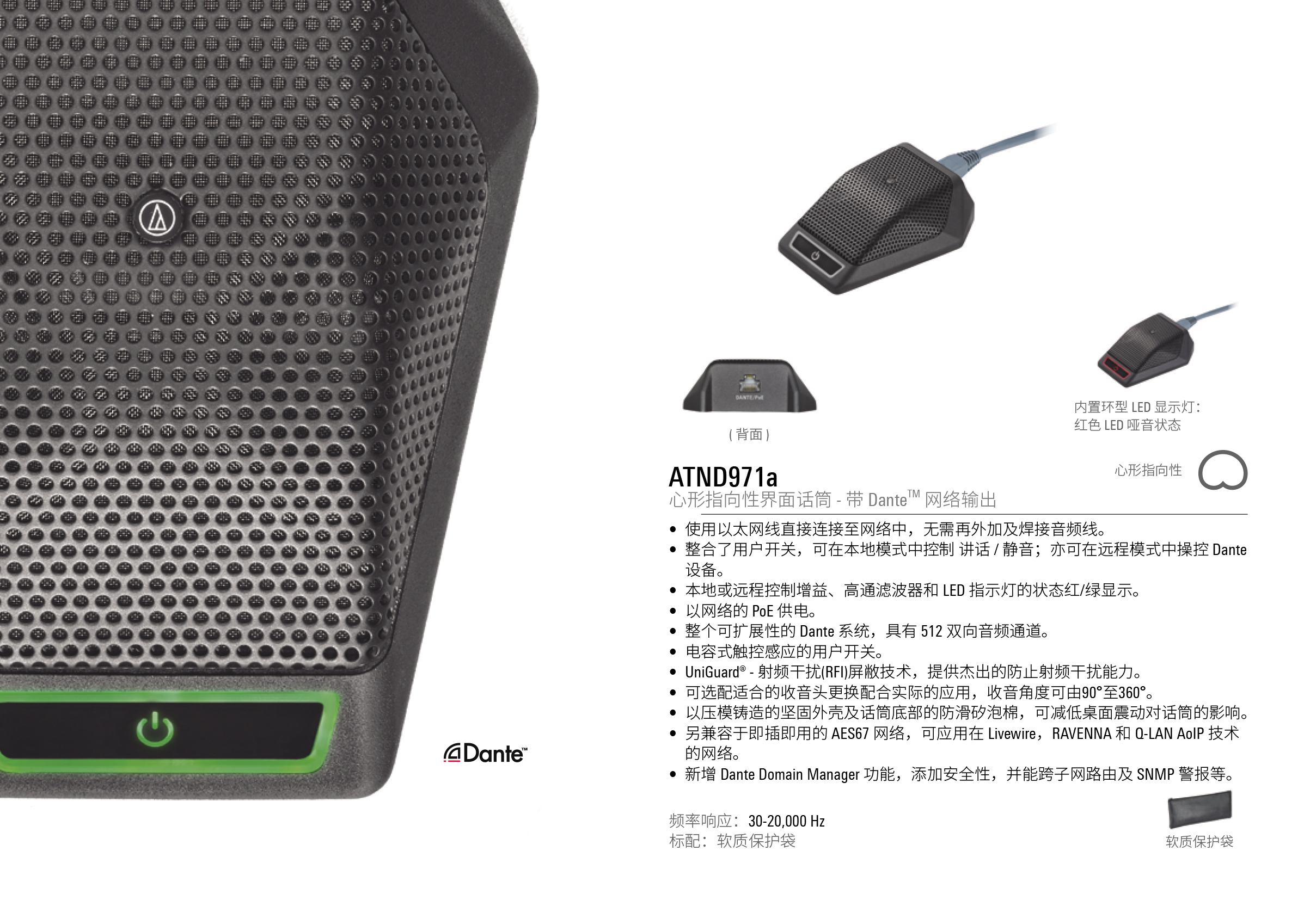 直击现场| 哲闻科技携手铁三角重磅亮相“InfoComm China 2021展”,精彩盛况先睹为快!(图8) 直击现场| 哲闻科技携手铁三角重磅亮相“InfoComm China 2021展”,精彩盛况先睹为快!(图8)