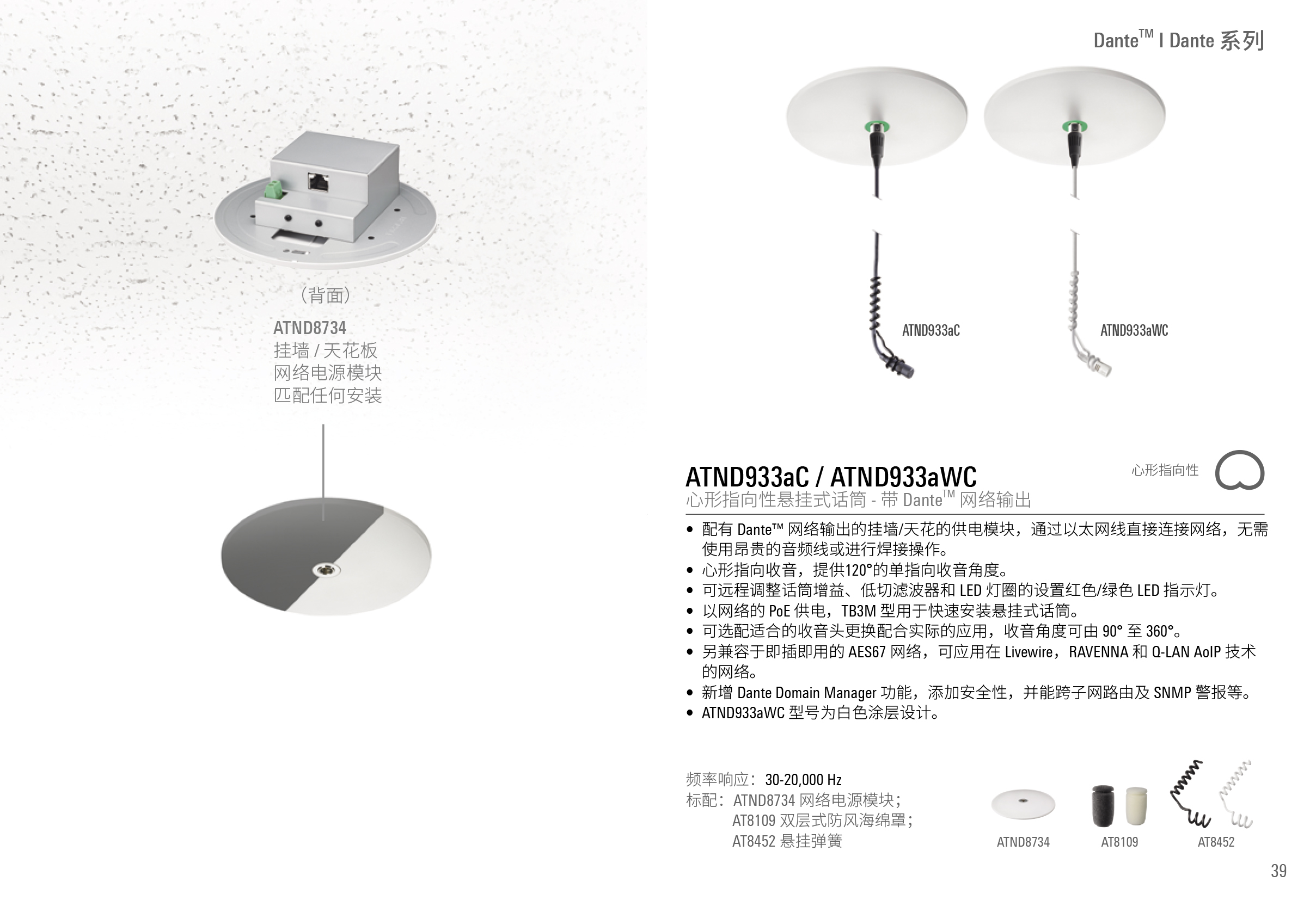直击现场| 哲闻科技携手铁三角重磅亮相“InfoComm China 2021展”,精彩盛况先睹为快!(图9) 直击现场| 哲闻科技携手铁三角重磅亮相“InfoComm China 2021展”,精彩盛况先睹为快!(图9)