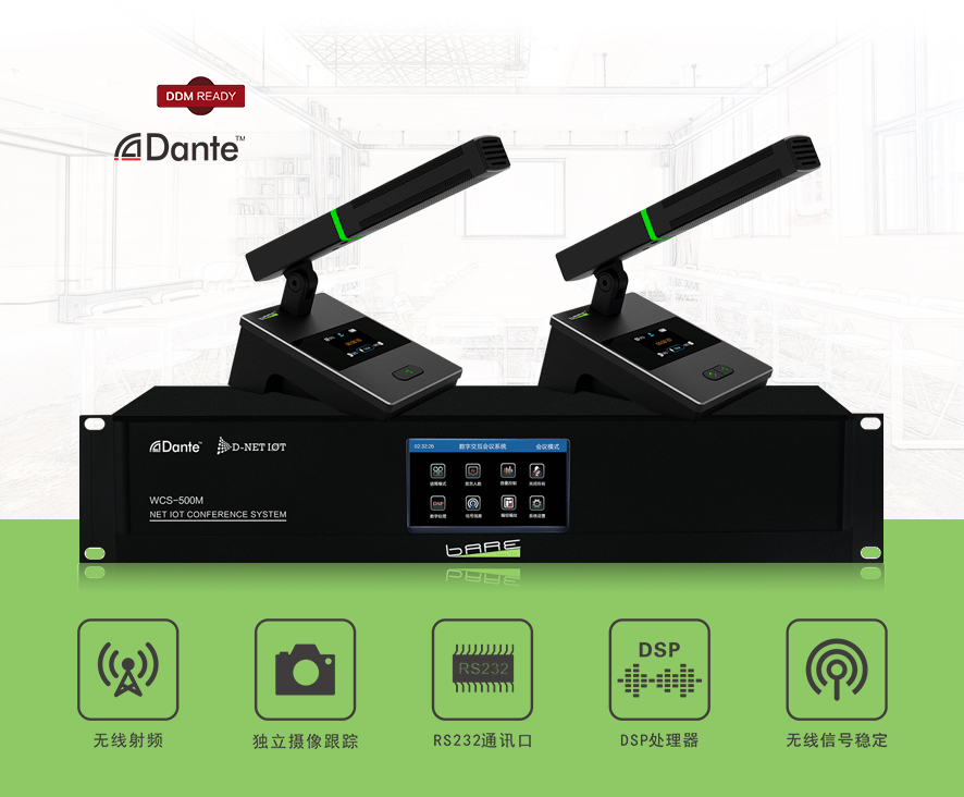 直击现场| 哲闻科技携手铁三角重磅亮相“InfoComm China 2021展”,精彩盛况先睹为快!(图10) 直击现场| 哲闻科技携手铁三角重磅亮相“InfoComm China 2021展”,精彩盛况先睹为快!(图10)