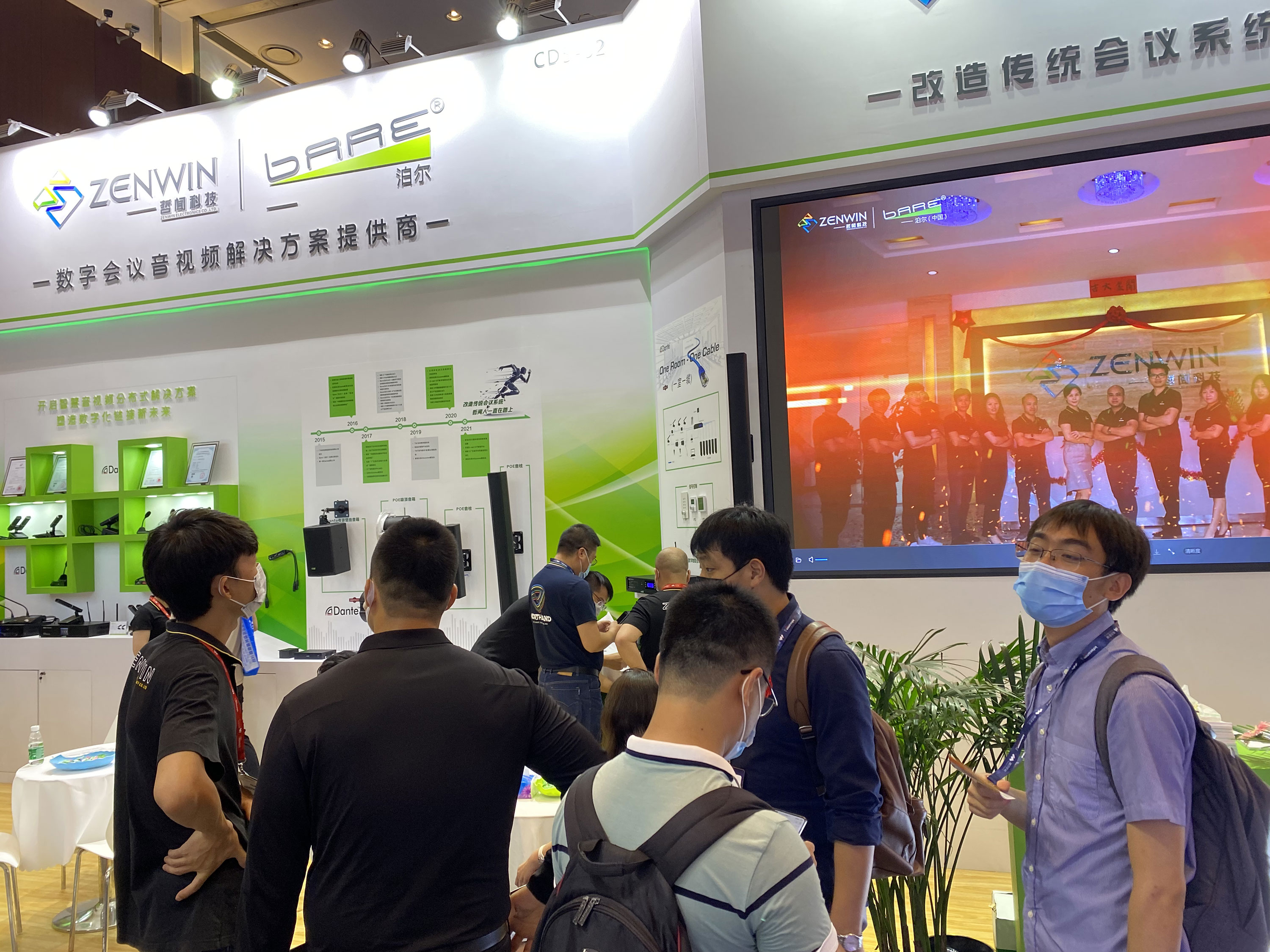 不负期待 哲闻科技“InfoComm China 2021”展圆满落幕(图3) 不负期待 哲闻科技“InfoComm China 2021”展圆满落幕(图3)