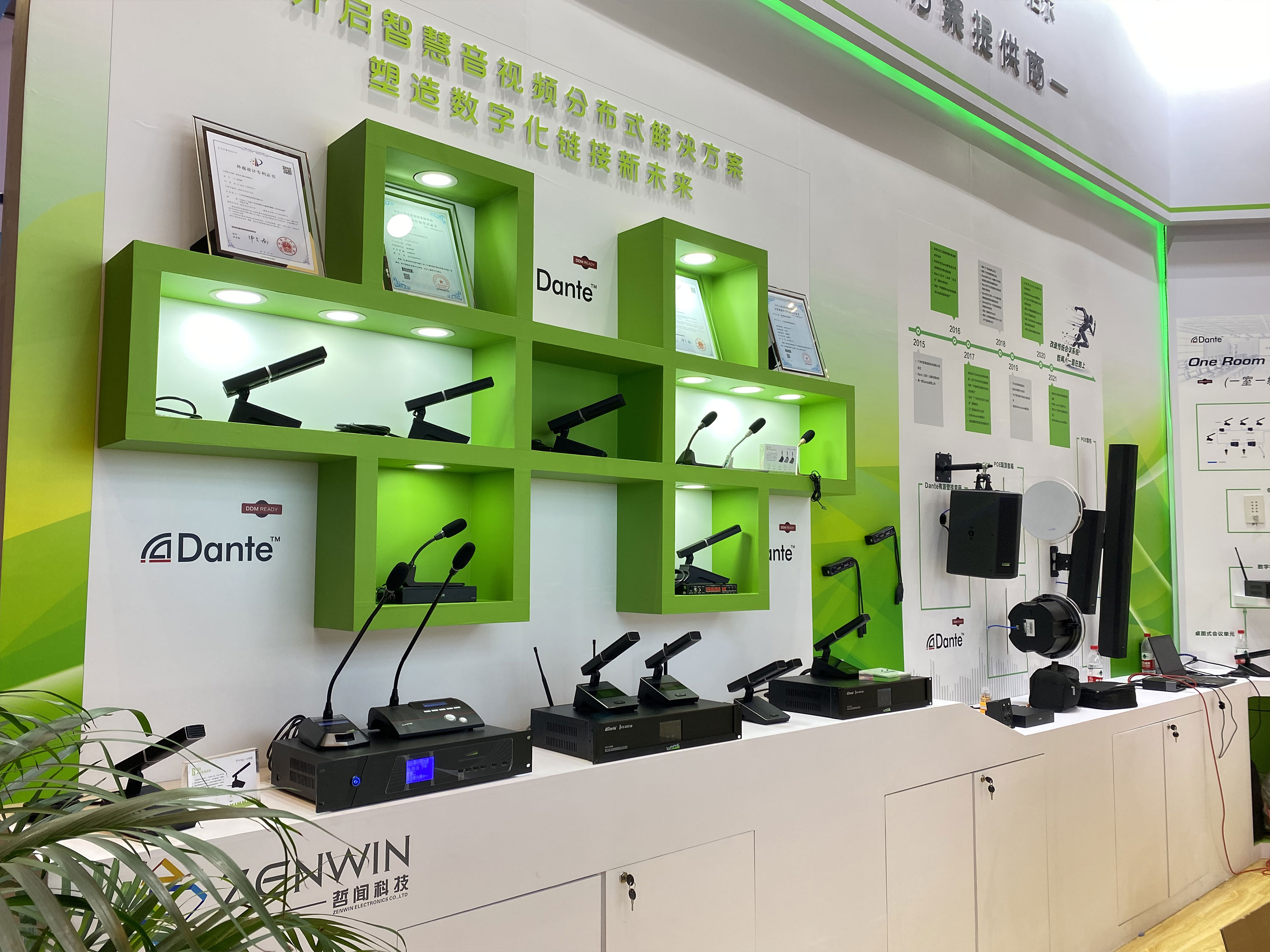 不负期待 哲闻科技“InfoComm China 2021”展圆满落幕(图6) 不负期待 哲闻科技“InfoComm China 2021”展圆满落幕(图6)