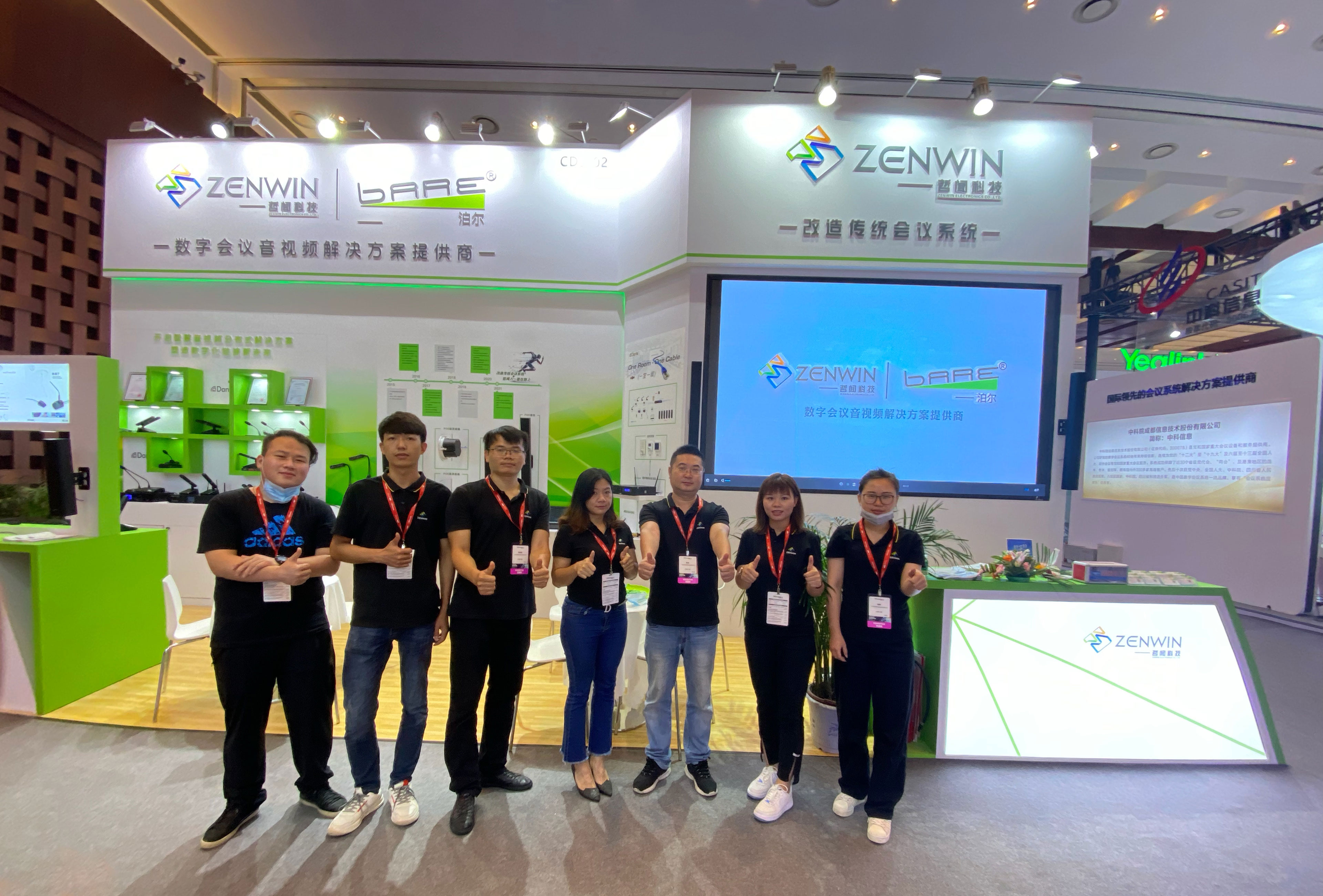 不负期待 哲闻科技“InfoComm China 2021”展圆满落幕(图10) 不负期待 哲闻科技“InfoComm China 2021”展圆满落幕(图10)