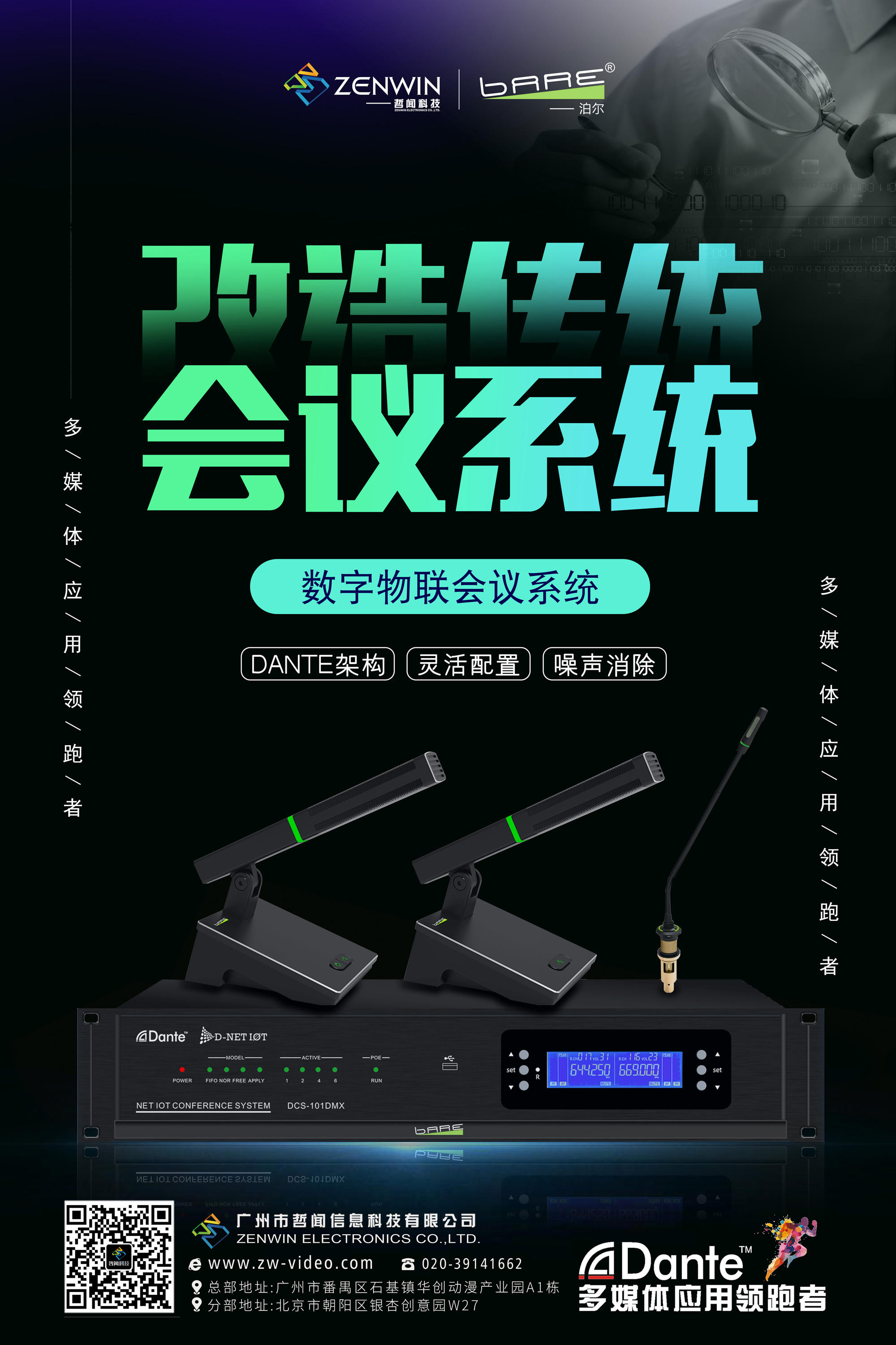 会议的突发情况怎么处理?高效会议只需一招破圈!(图1) 会议的突发情况怎么处理?高效会议只需一招破圈!(图1)