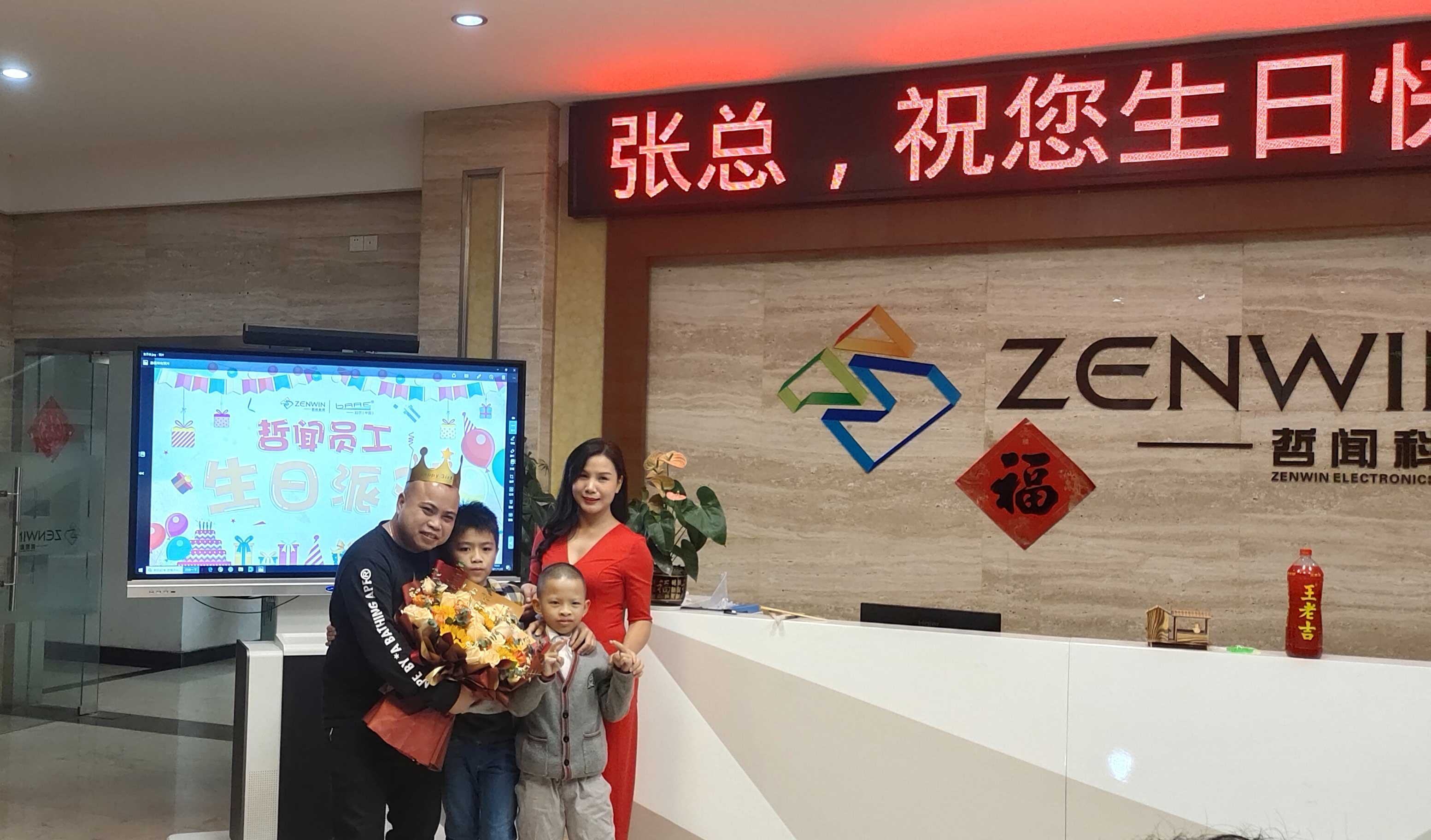 分享爱 传递爱|祝我们哲闻大家长张总,生日快乐!(图8) 分享爱 传递爱|祝我们哲闻大家长张总,生日快乐!(图8)