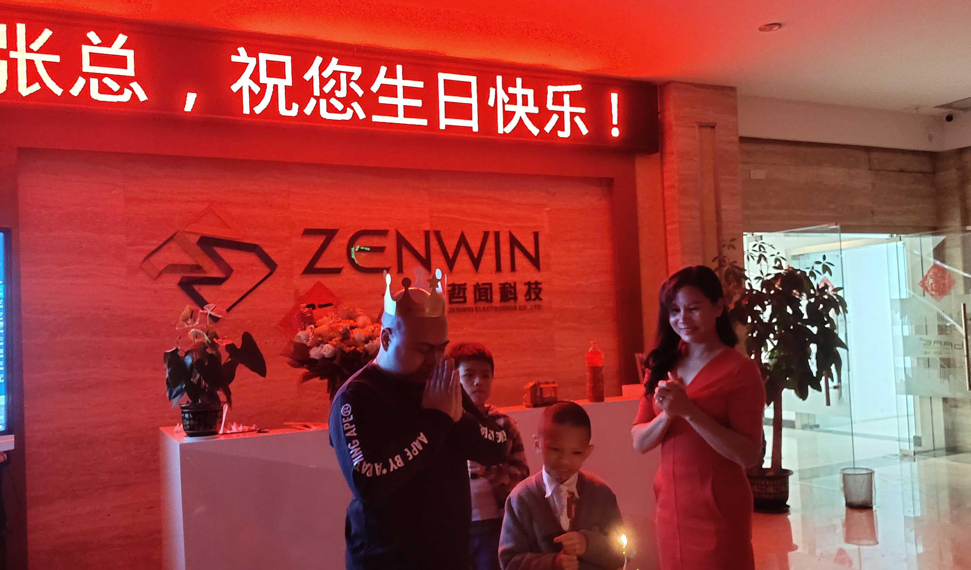 分享爱 传递爱|祝我们哲闻大家长张总,生日快乐!(图10) 分享爱 传递爱|祝我们哲闻大家长张总,生日快乐!(图10)
