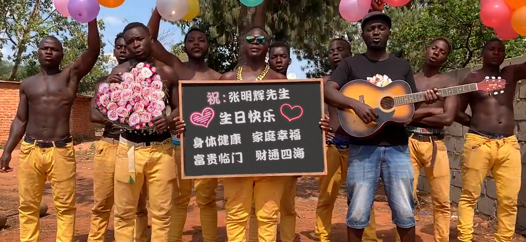 分享爱 传递爱|祝我们哲闻大家长张总,生日快乐!(图11) 分享爱 传递爱|祝我们哲闻大家长张总,生日快乐!(图11)