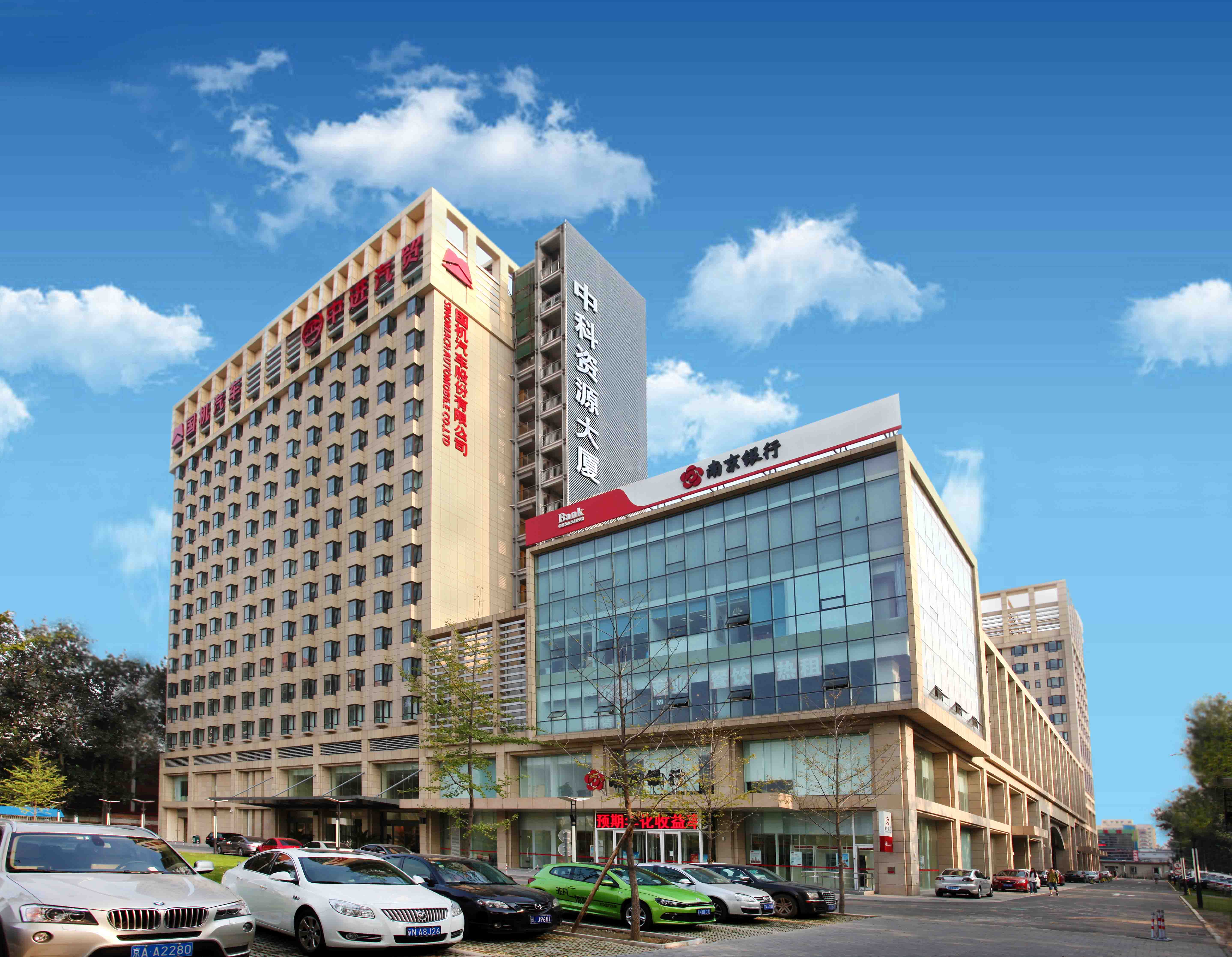 哲闻科技(BARE/泊尔)品牌入驻北京中科资源大厦(图1) 2345_image_file_copy_1.jpg