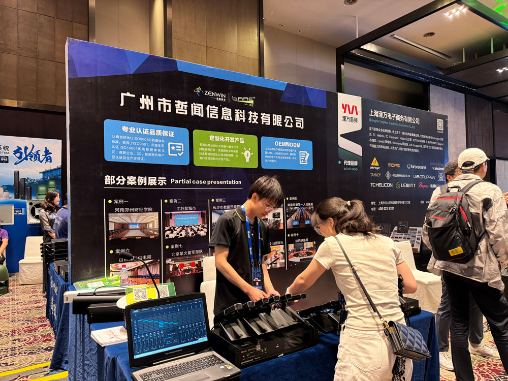 巡展动态|新视听全国巡展•天津站圆满落幕,感恩相聚,期待再会!(图2) 04.jpg